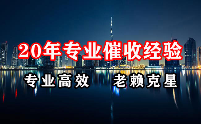 南陵要债公司